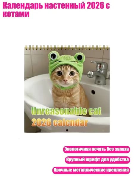 Настенная карта