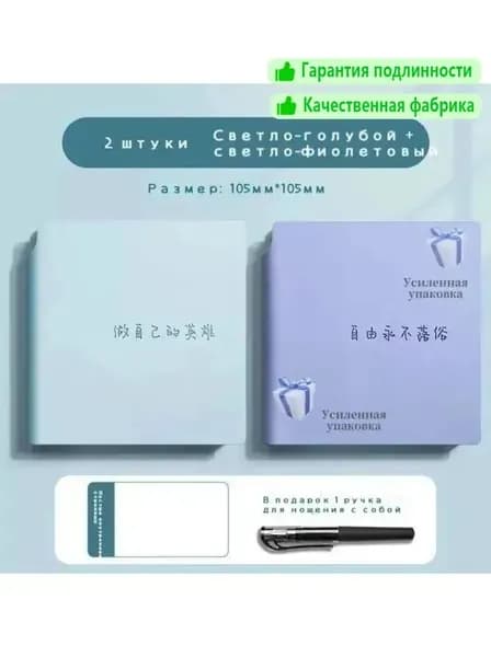 Скетчбук, листов: 200