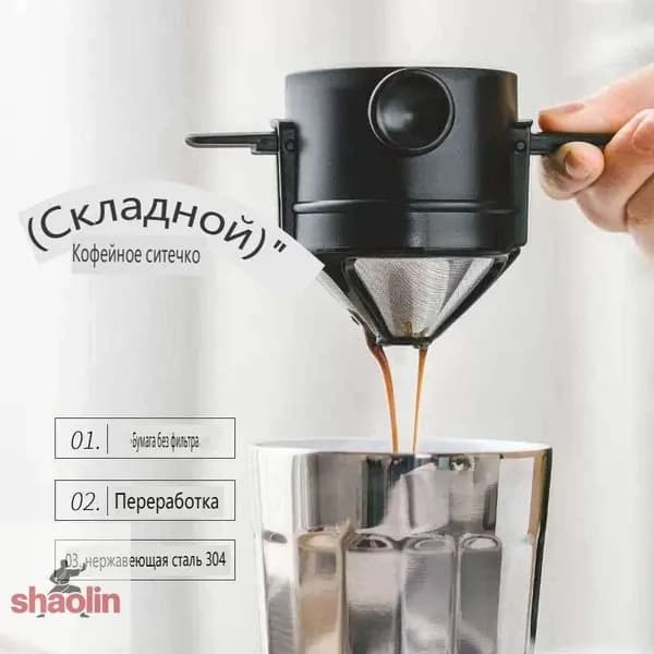 Кофеварка-перколятор 2765#, черный