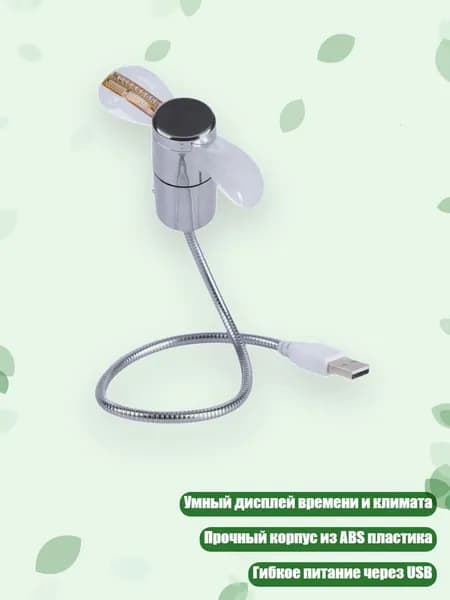 Низкошумный вентилятор с интеллектуальным светодиодным экраном, отображающим часы и климат, для ПК, - Бесщеточный мотор-часы