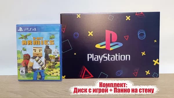 Игра Коллекционный набор игра 8 BIT Armies +  панно 30х20 см на стену PS4, PS5 (PlayStation 4, PlayStation 5, Русские субтитры)