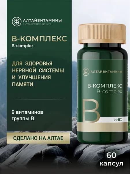 В-комплекс/В-complex, капсулы №60