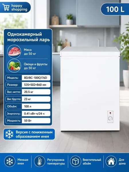 Морозильная камера Мини-энергосберегающий бытовой холодильник-морозильник, серый