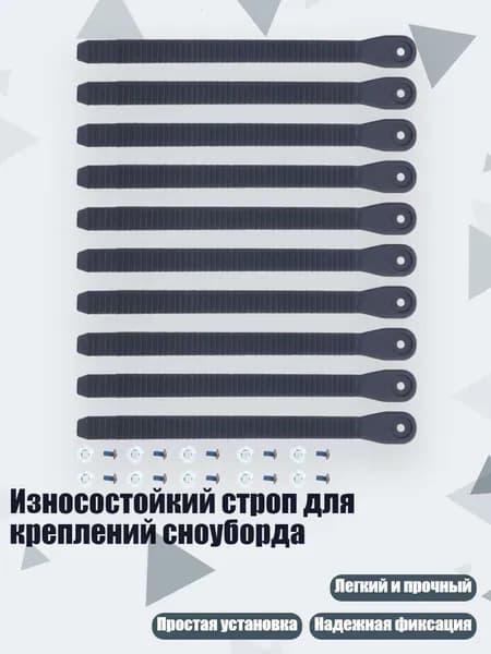 Крепления лыжные