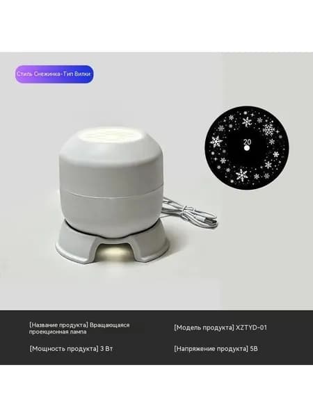 Экран для проектора, белый