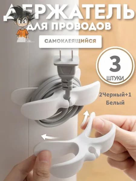Набор кухонной навески, 3 предметов