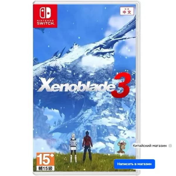 Игра  (Nintendo Switch, Английская версия)