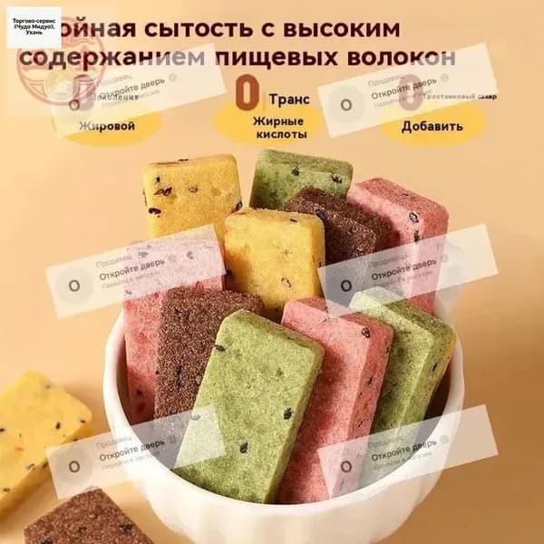 Батончик для замены питания Protein Bar (6 коробки с разными вкусами)1