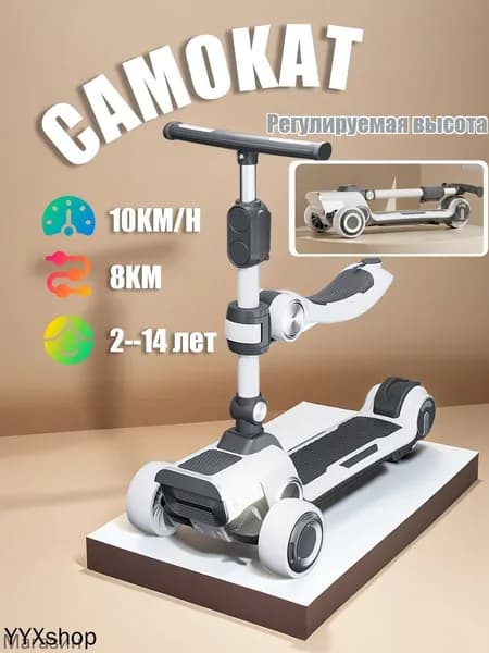 Электросамокат mz-ss83zvs2mch, светло-серый