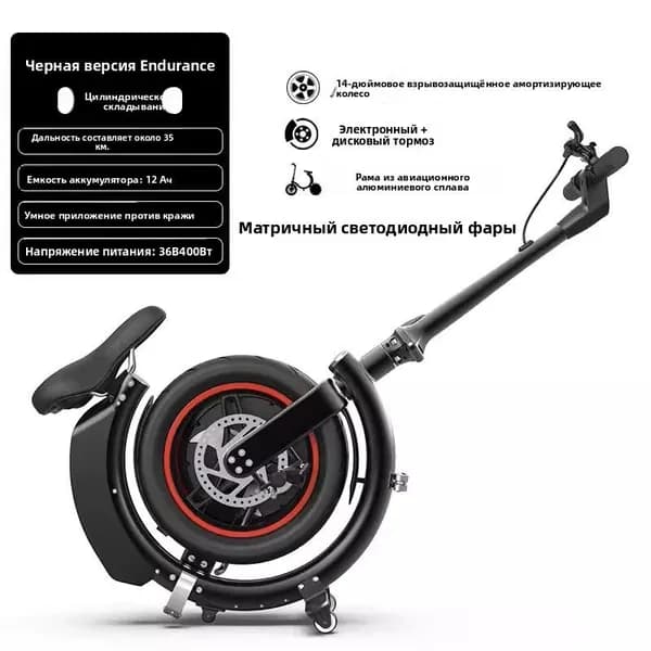 Электровелосипед, 350 Вт