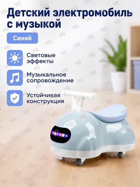 Электроскутер SKU-202606221054-01_SKU-202606221054-01-05, синий