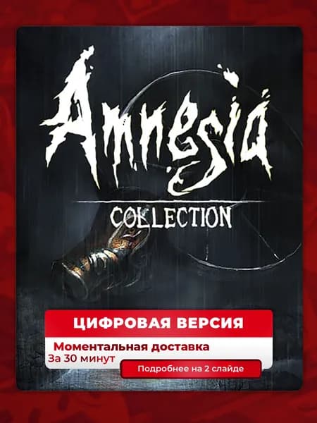 Amnesia: Collection на PS4 и PS5, цифровая версия, навсегда, гарантия