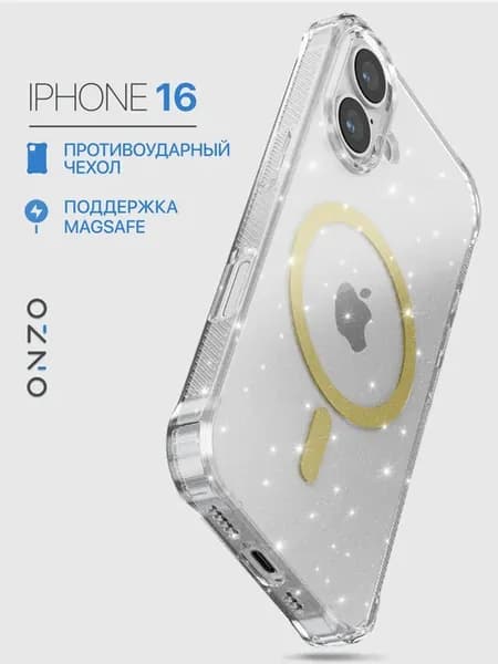 Прозрачный чехол на iPhone 16 противоударный magsafe