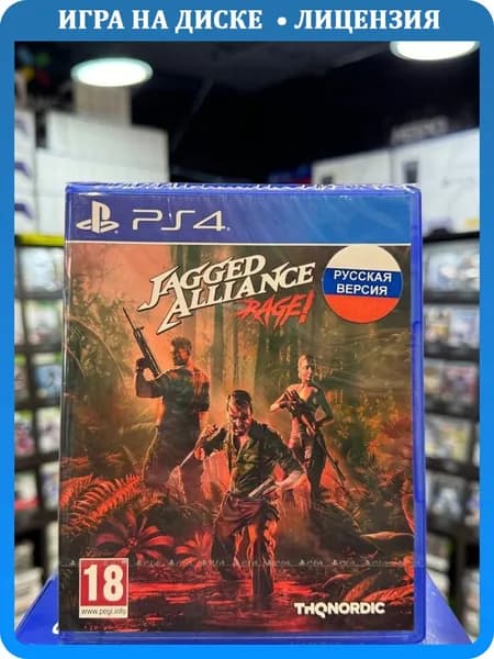 Игра Jagged Alliance: Rage PS4 (Box)