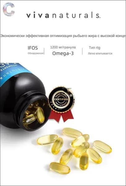 импортировала высокочистый рыбий жир omega3 в мягких капсулах, содержащих DPA омега-3 жирные кислоты.