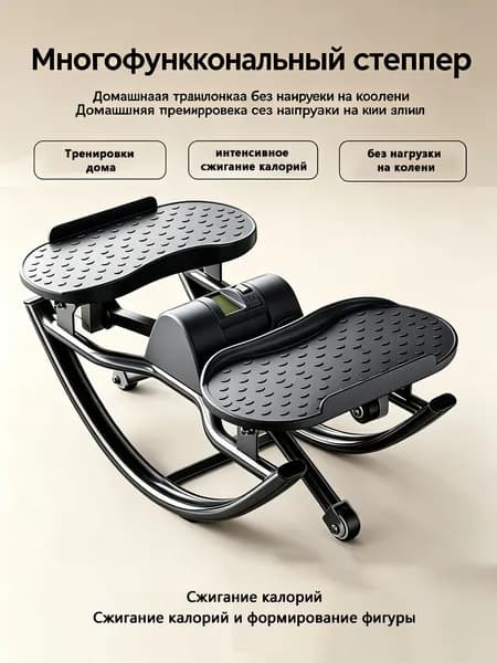 Эллиптический тренажер 792879584-20370
