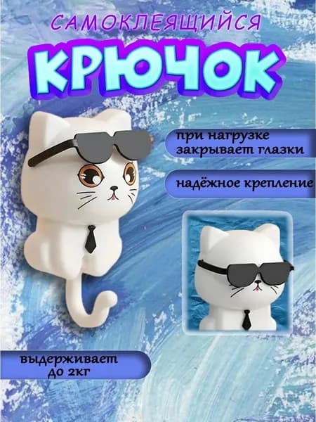 KeyHaven Ключница настенная 1 крюч. 1 шт