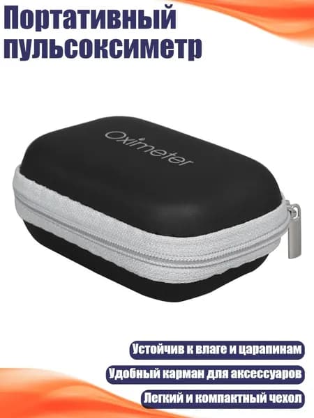 Фитнес-браслет 7HH802488_WJHKD, черный