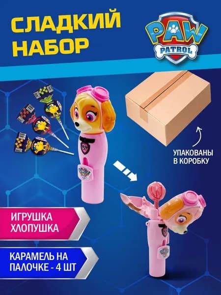 PAW PATROL игрушка-хлопушка с карамелью на палочке, 40г. розовый