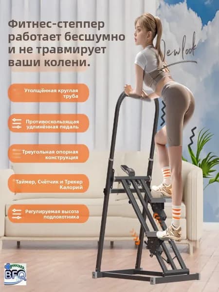 Эллиптический тренажер A#981832496340