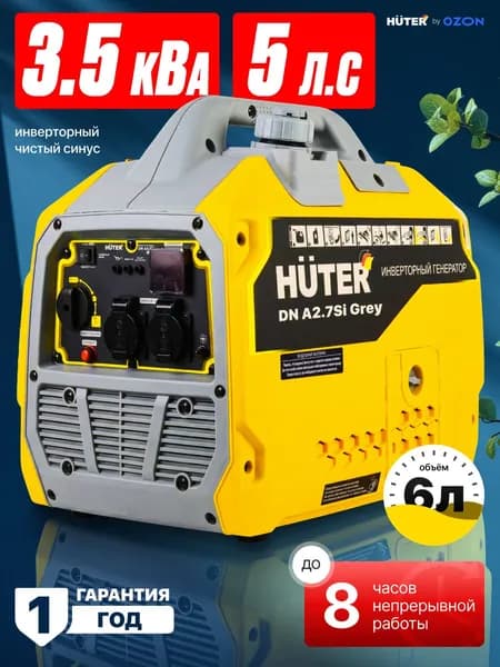 Генератор инверторный HUTER DN А2,7SI Grey, генератор бензиновый инверторный 2.5 кВт