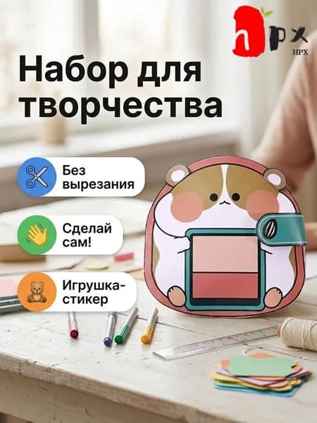 Детская многоразовая книга на липучках Кулинария, Тихая книга DIY ручной работы (набор без вырезания), развивающая игрушка для детей