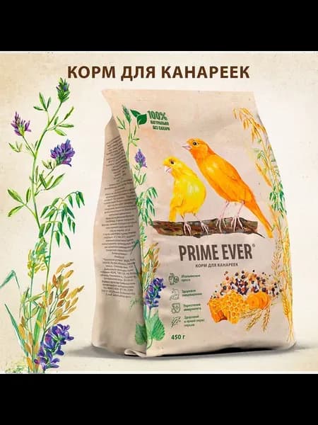 Сухой корм для канареек, 450 г