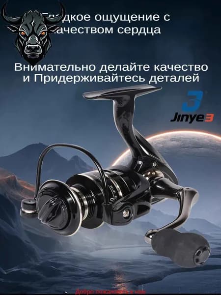 Катушка, диаметр катушки: 65 мм