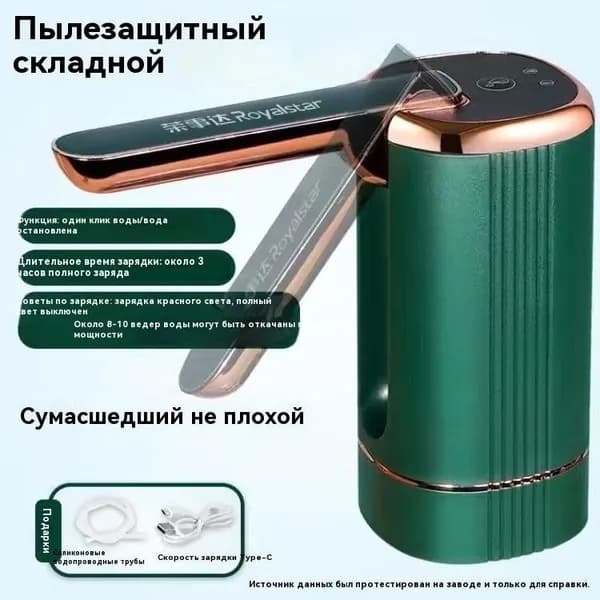 Кулер для воды SKU00014