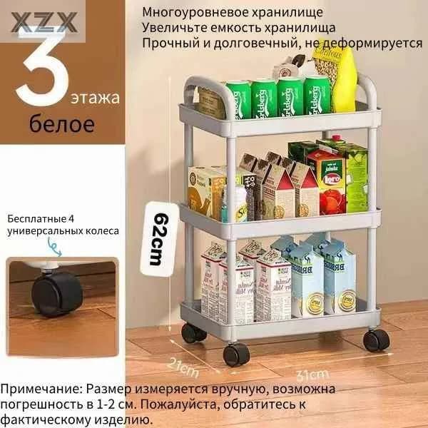 Полка Напольная Прямая, 31х21х62 см, 1 шт.