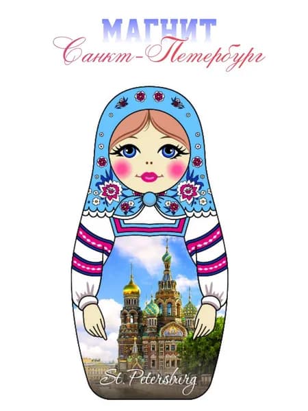 Магнит "Матрешка"
