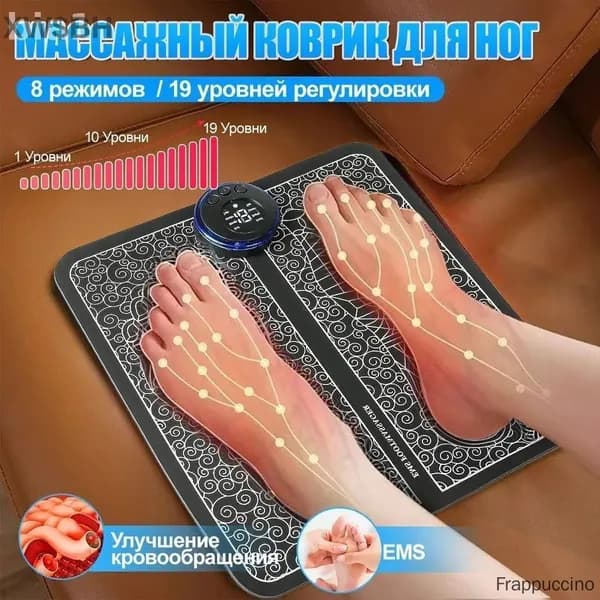 Массажер для ног, Подарок, , 8 режимов, Стимулирующий, Лечебный, ,19 уровней