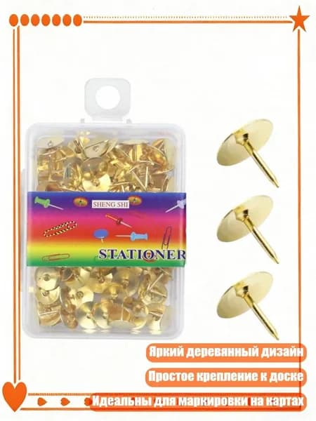 Фурнитура для переплета