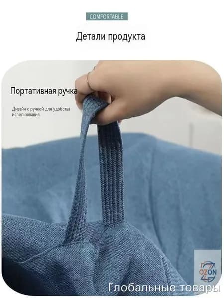 Bespeco Кресло-мешок Сиденье, Ткань, Размер XL,желтый