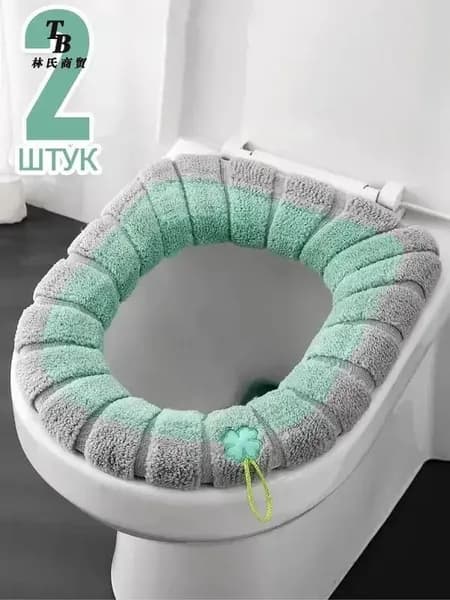 Моющиеся накладки на сиденье унитаза, мягкая грелка-чехол,2 шт.
