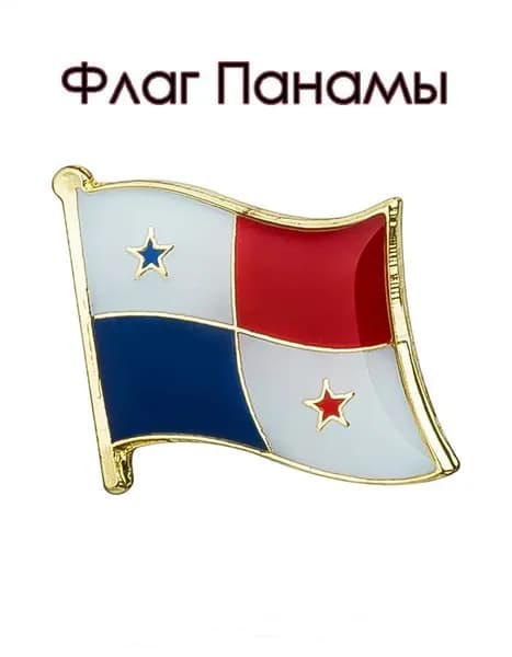 Значок. Флаг Панамы