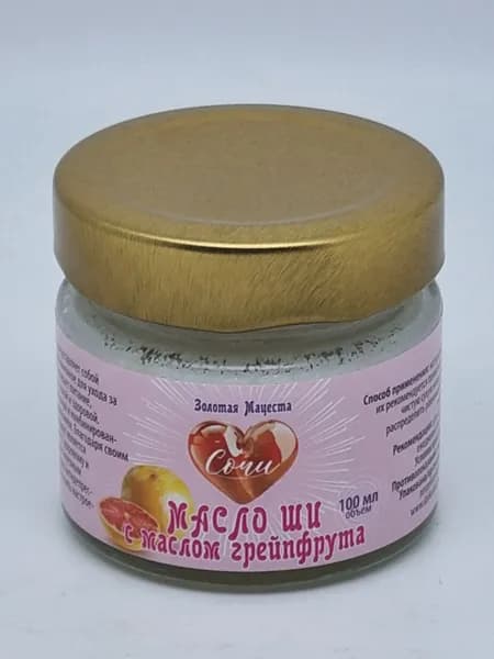 Масло ШИ с маслом грейпфрута ЗМ 100мл