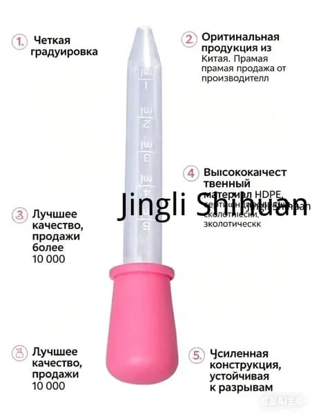 Кормушка для малышей в 4P