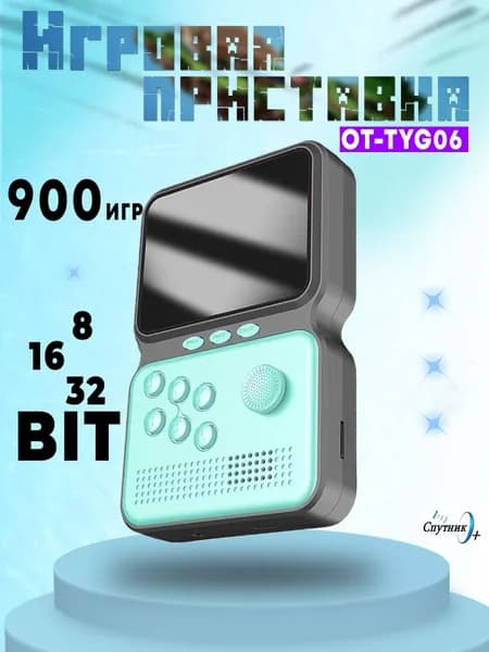 Орбита OT-TYG06 игровая приставка (8/16/32 bit)