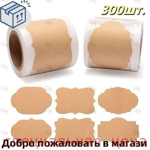 Этикетка