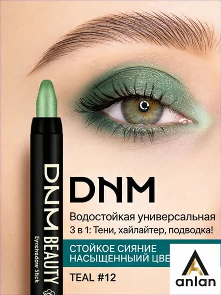 16 цветных водостойких карандашей для глаз с блестками: для век и слизистых, стойкие тени-хайлайтеры