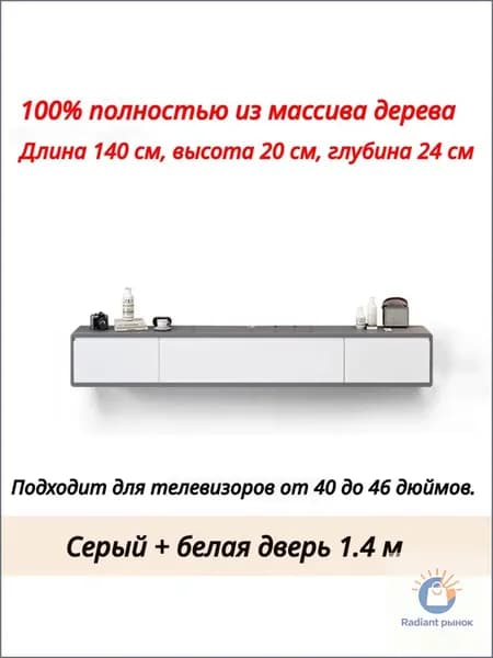 Стенка для гостиной