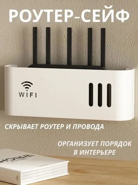 Полка, 31х5х11 см, 1 шт.