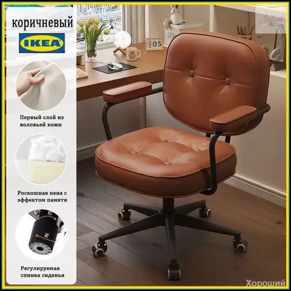 Ортопедический стул, Натуральная кожа, коричневый