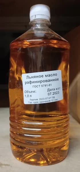 Льняное масло рафинированное 1 л