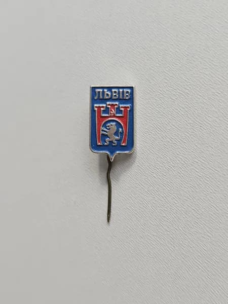Значок СССР Герб Львов