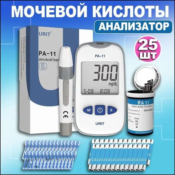Aнализатор мочевой кислоты в крови URIT PA-11 +Тест-полоски на мочевую кислоту 25 шт
