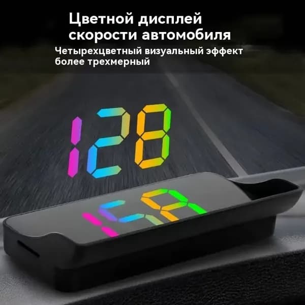 Система контроля водителя, арт. 7241_ob_7jLJd, 1 шт.