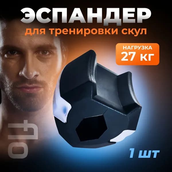 FLO Эспандер , 1 шт, 27 кг