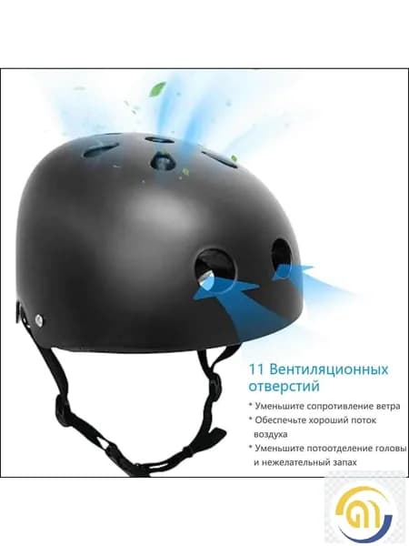 Шлем защитный, размер: 54-57